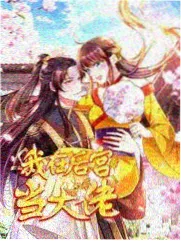都市重生小说重生之商海浮沉热门小说推荐